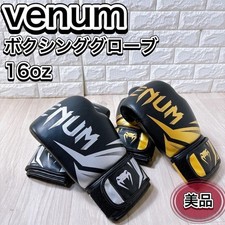 【Lot de 2】Gants de boxe